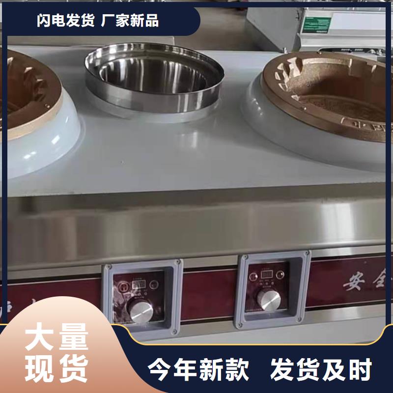 无醇植物油燃料无醇燃料值得信赖