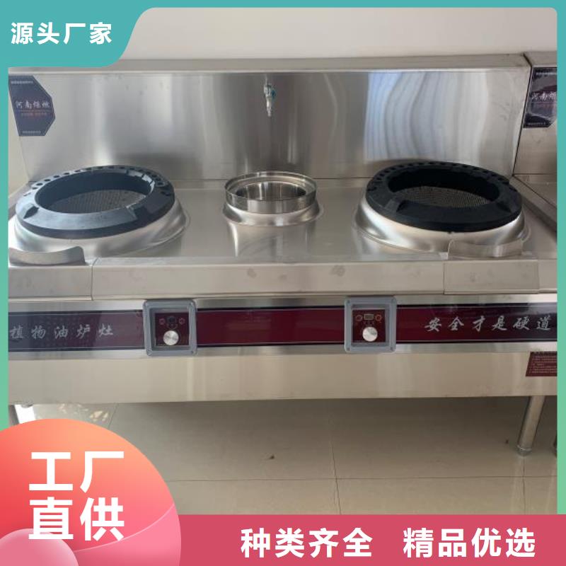 【无醇植物油燃料】_无醇燃料厂家匠心工艺|植物油燃料-炬燃商贸(汕头市分公司)