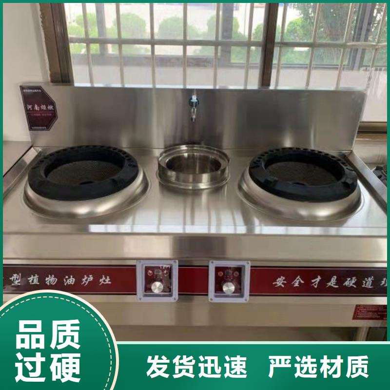 植物油燃料视频-山西省阳泉市|平定|盂县|运城|长治|晋中|临汾|大同植物油燃料-炬燃