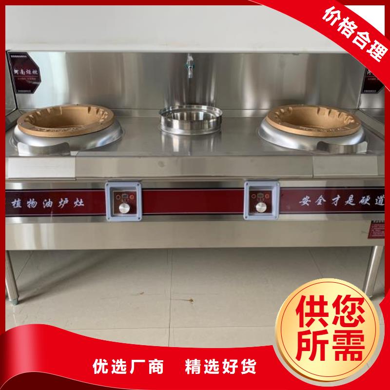 无醇植物油燃料无醇燃料现货销售