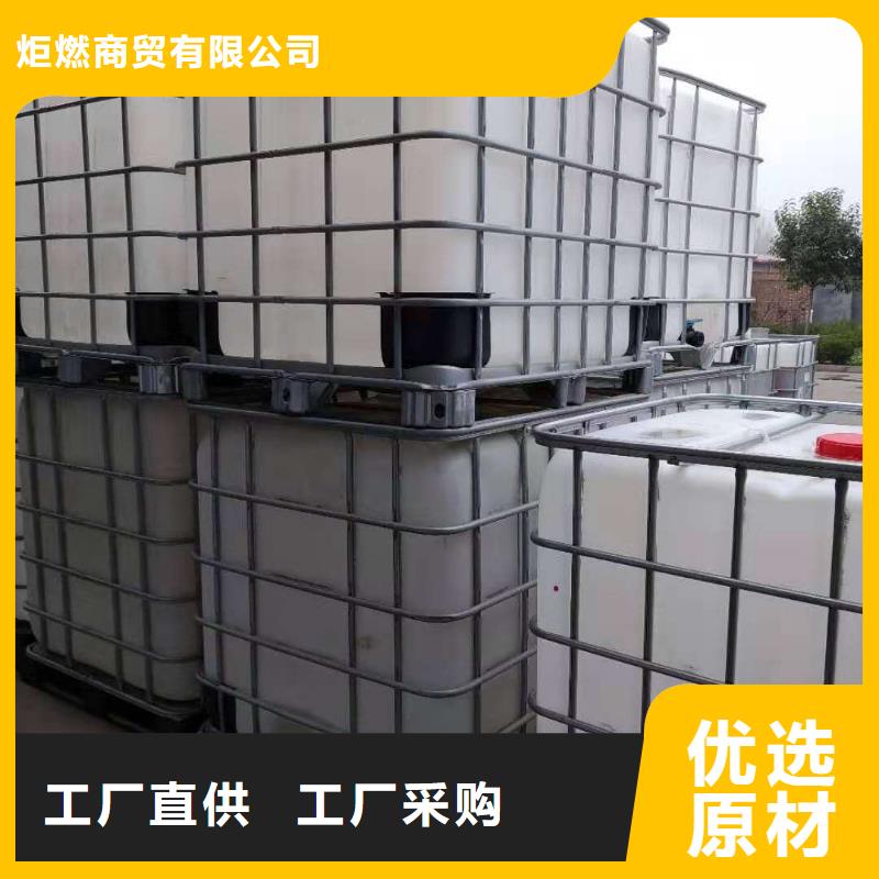 炬燃植物油燃料【 静音植物油燃料灶具 植物油燃料技术培训
产地采购】