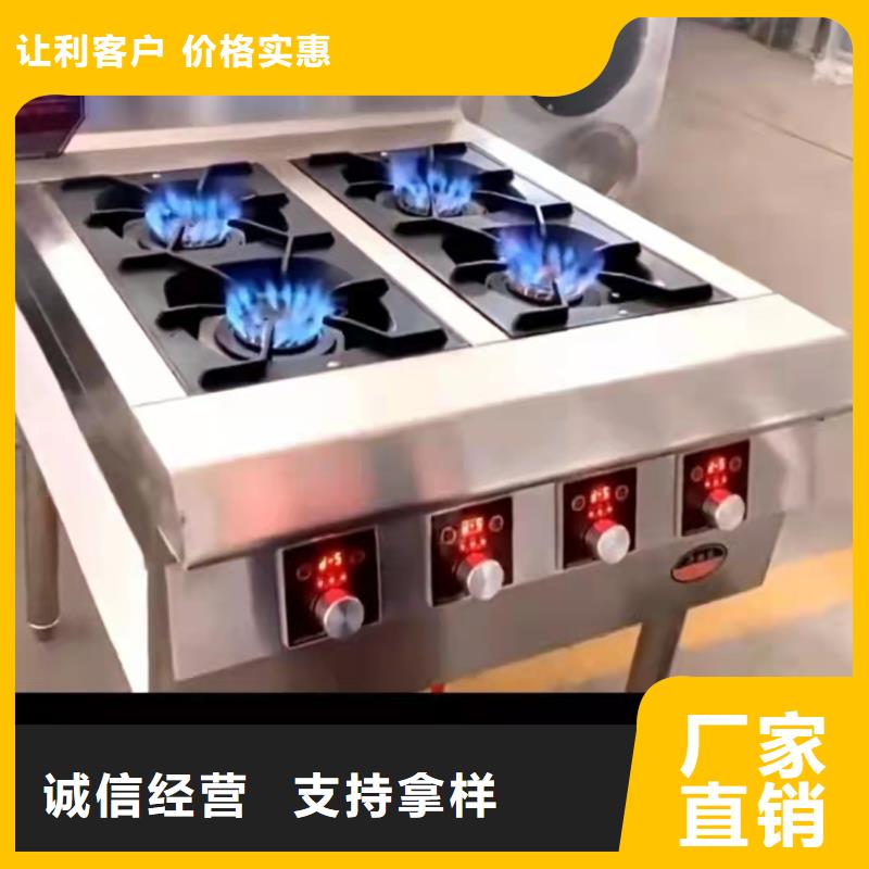 【厨房植物燃料油】-植物油燃料技术培训 专业厂家由炬燃为您