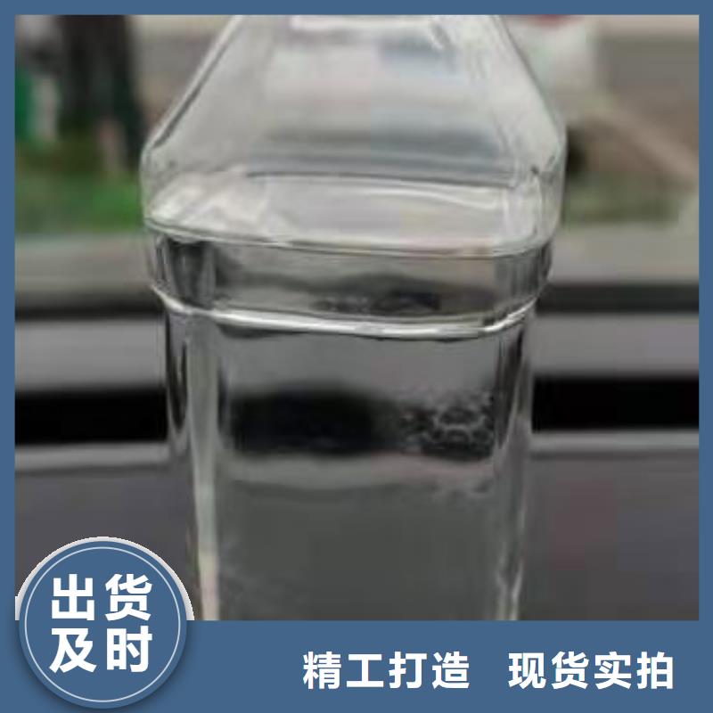 厨房植物燃料油-无醇燃料制造生产销售