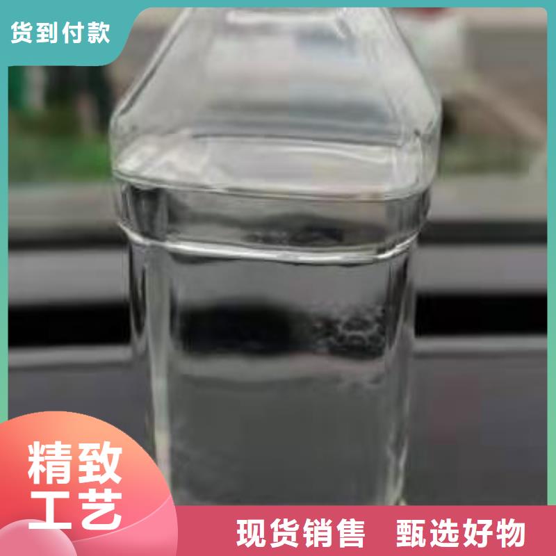 厨房植物燃料油无醇燃料技术培训厂家经验丰富