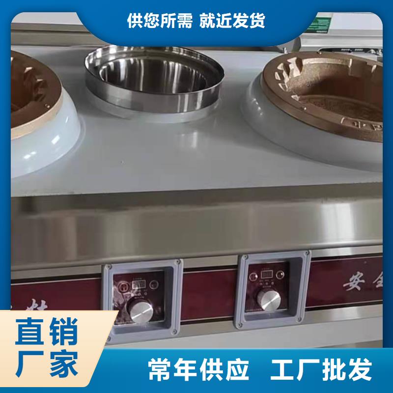厨房植物燃料油_植物油燃料匠心制造