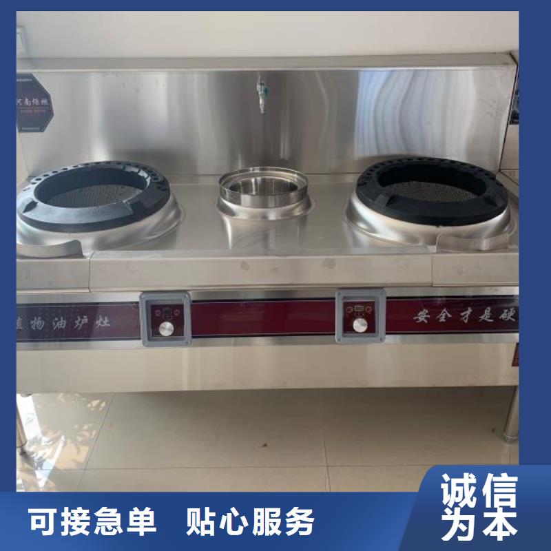 厨房植物燃料油植物油燃料厂家现货批发