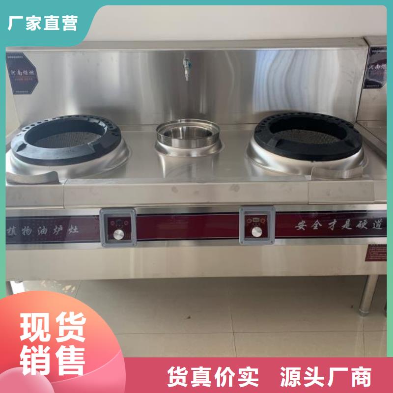 厂家供应【厨房植物燃料油】无醇植物油燃料
出厂严格质检