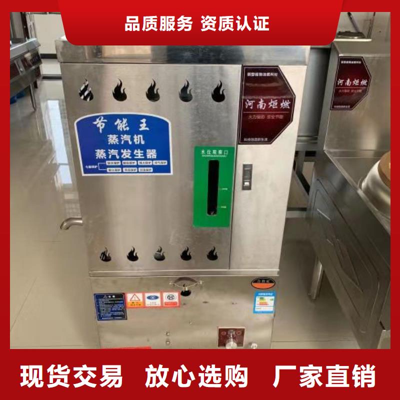 厨房植物燃料油无醇燃料实力雄厚品质保障