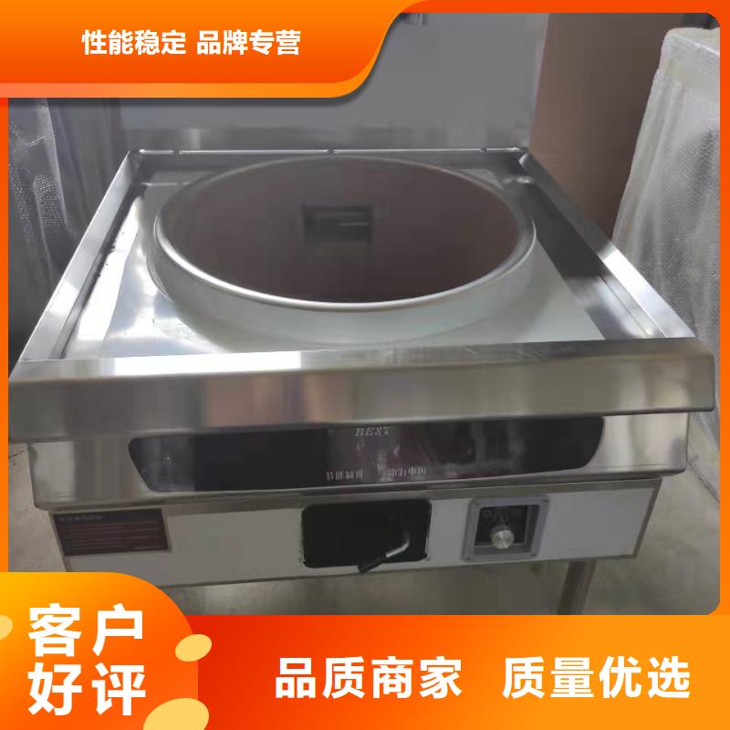 厨房植物燃料油无醇燃料技术培训厂家经验丰富