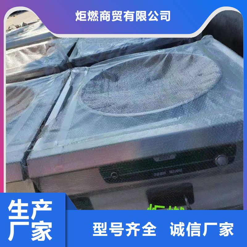 植物油燃料视频-植物油燃料(炬燃)覆盖地域广东省深圳市西乡|平湖|湛江|梅州|揭阳|东莞|珠海