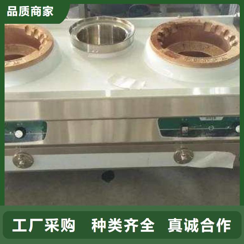 【厨房植物燃料油】-植物油燃料技术培训 专业厂家由炬燃为您