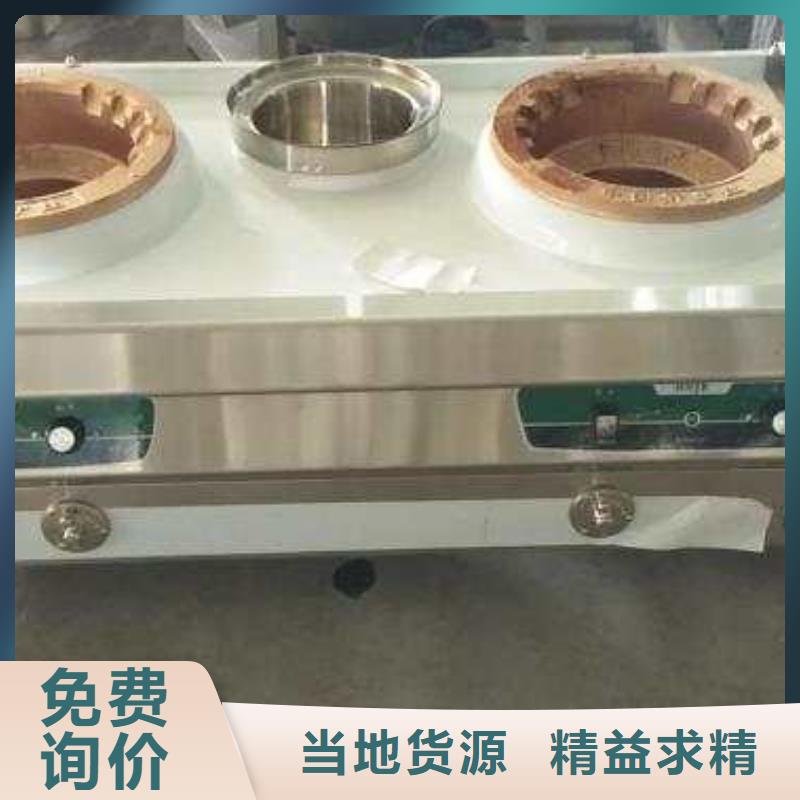 厂家供应【厨房植物燃料油】无醇植物油燃料
出厂严格质检