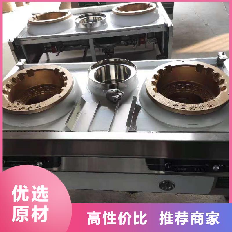 【厨房植物燃料油】-植物油燃料技术培训 专业厂家由炬燃为您