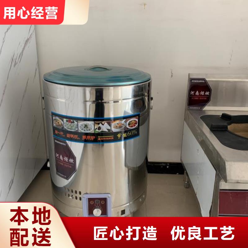 厨房植物燃料油-无醇燃料制造生产销售