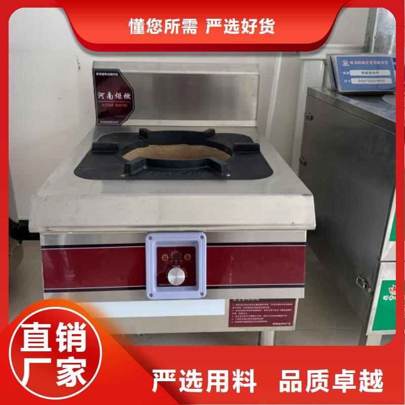厨房植物燃料油植物油燃料实体厂家