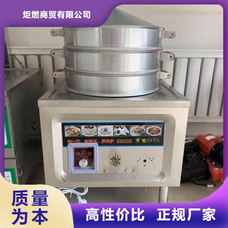 厂家供应【厨房植物燃料油】无醇植物油燃料
出厂严格质检