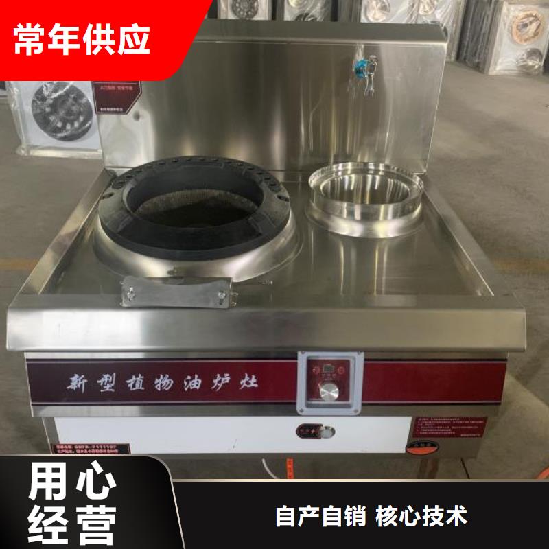 厨房植物燃料油_植物油燃料匠心制造
