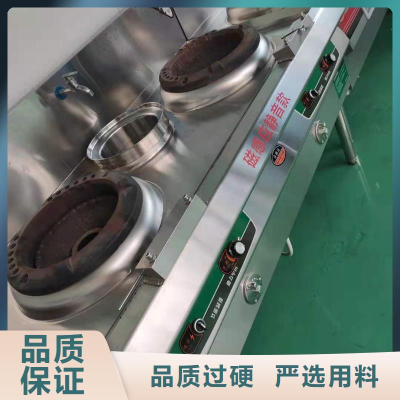 厨房植物燃料油无醇燃料技术培训厂家经验丰富