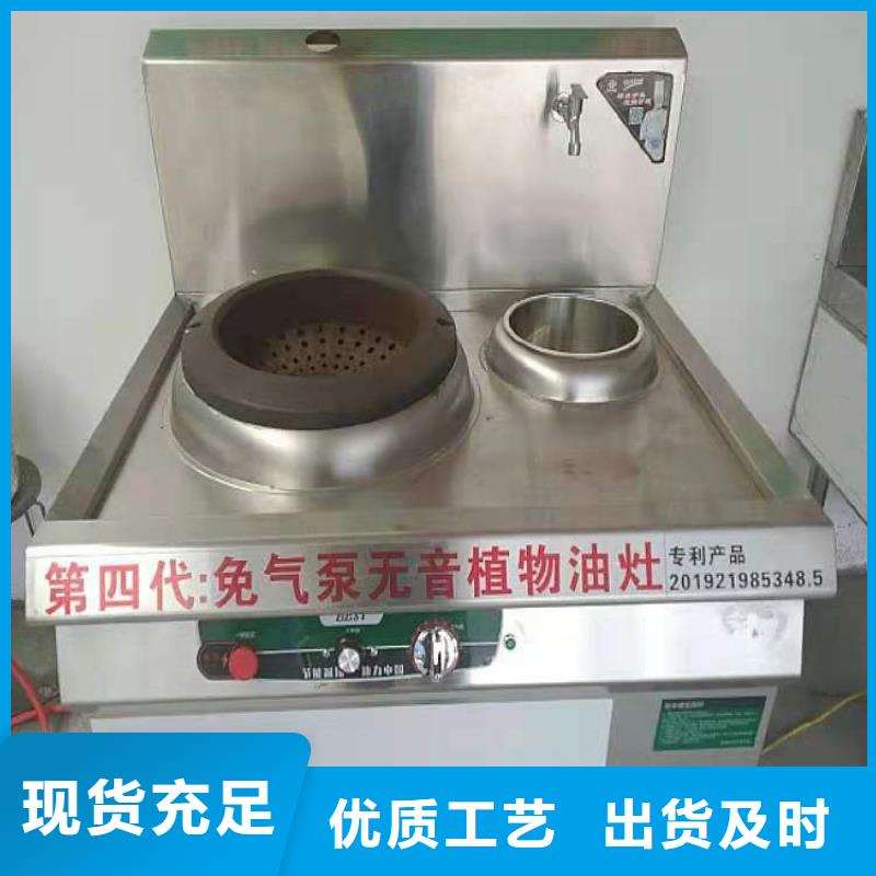 厨房植物燃料油植物油燃料实体厂家