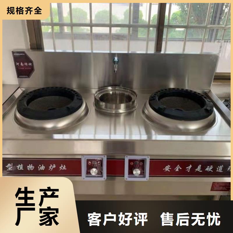 厨房植物燃料油-植物油燃料厂家质量为本