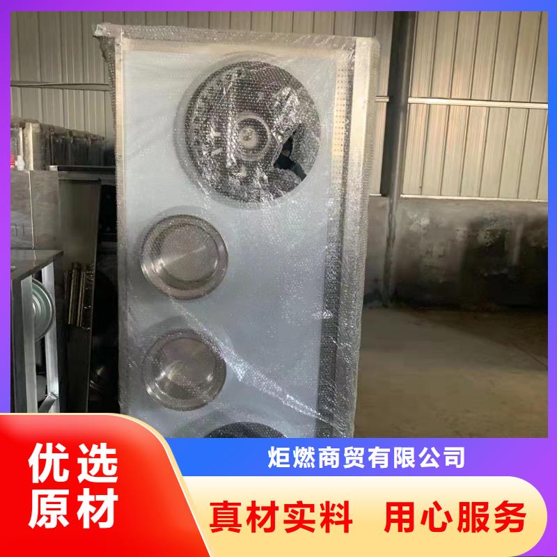 厨房植物燃料油无醇燃料技术培训厂家经验丰富