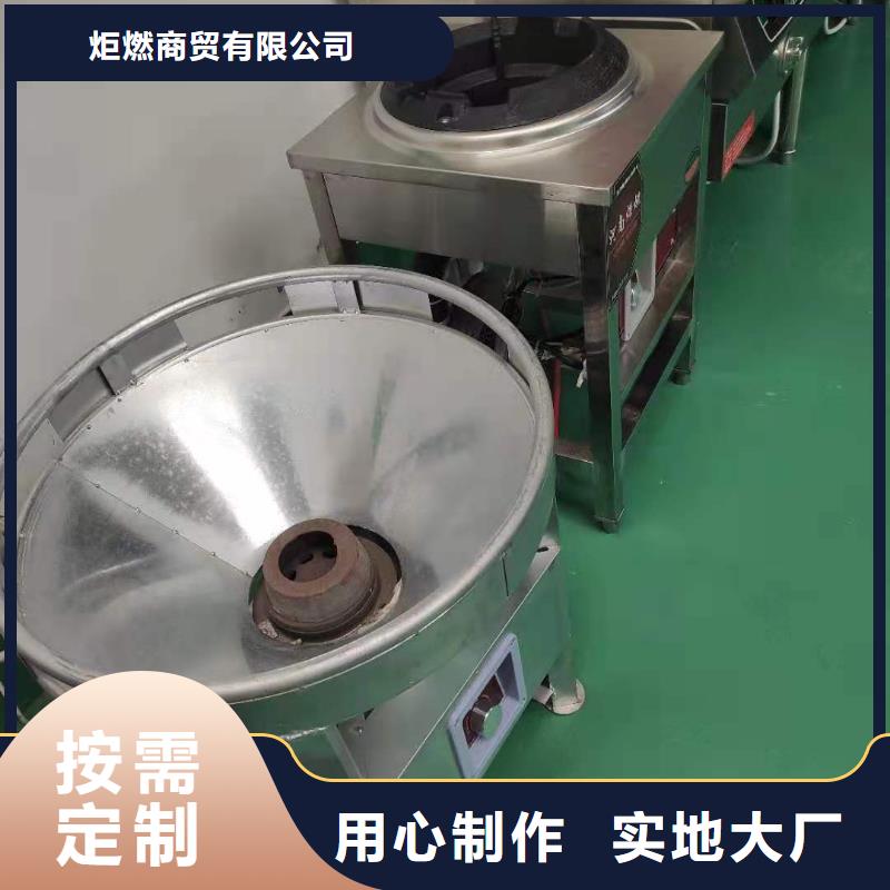 厂家供应【厨房植物燃料油】无醇植物油燃料
出厂严格质检