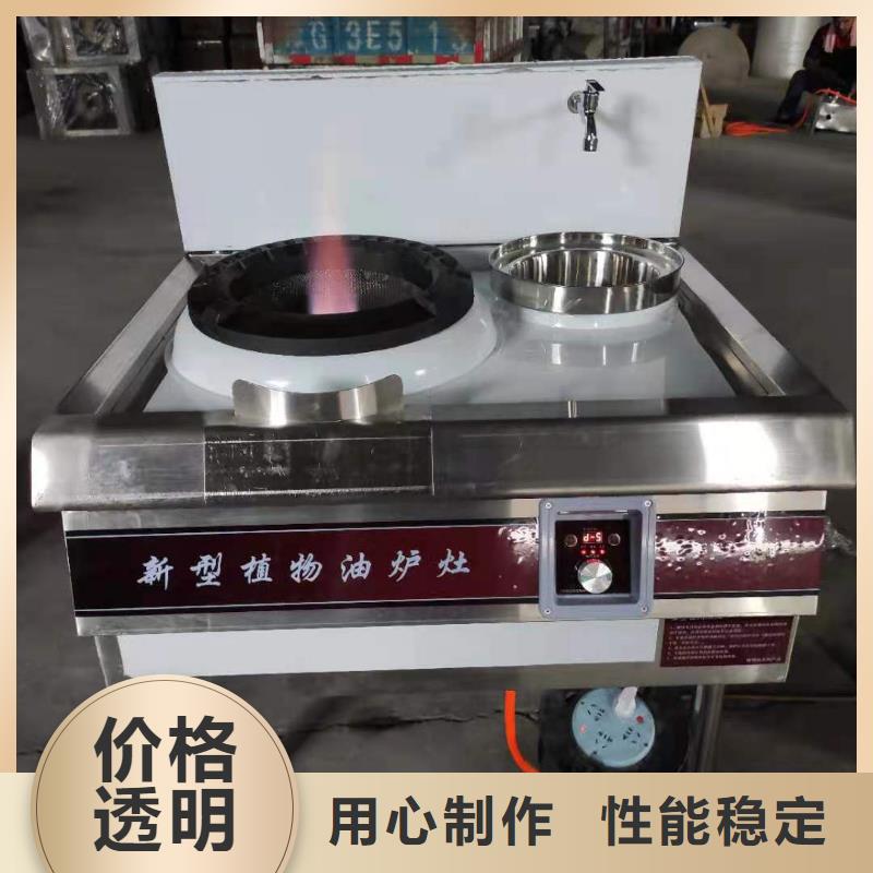 厨房植物燃料油无醇燃料技术培训厂家经验丰富
