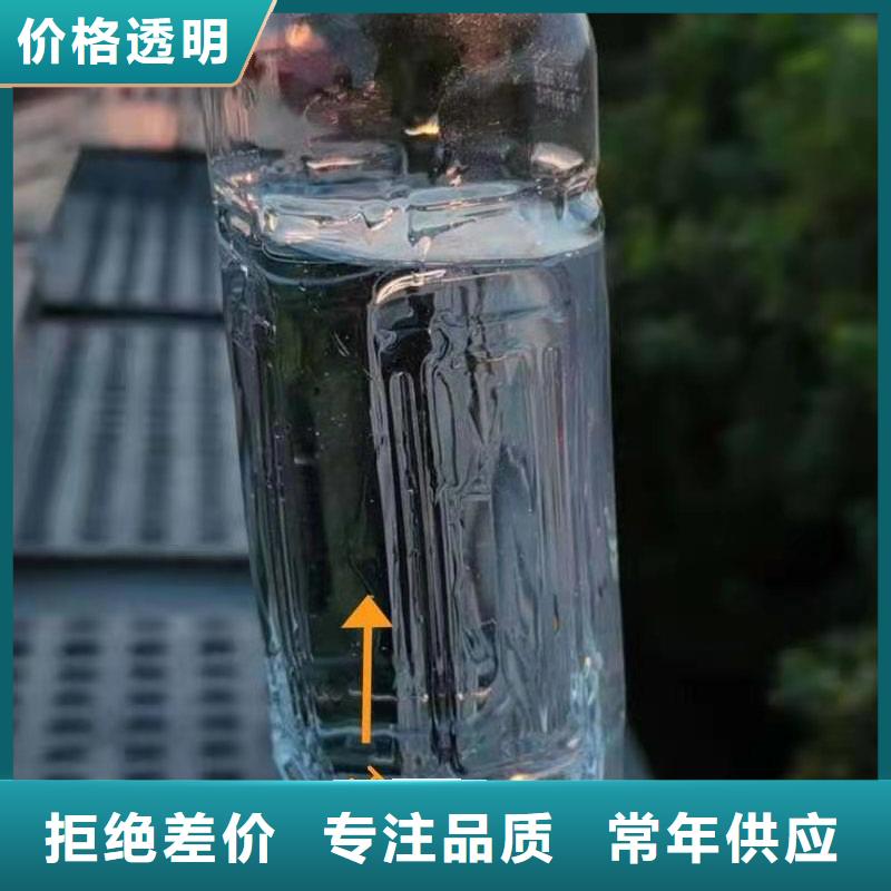 厨房植物燃料油植物油燃料口碑好实力强