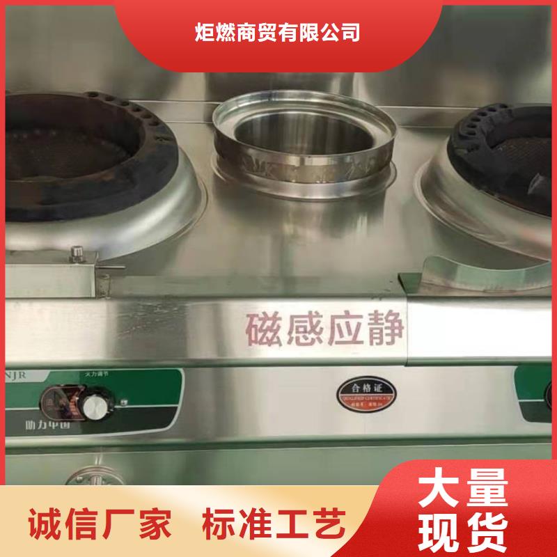 厨房植物燃料油_植物油燃料厂家规格全
