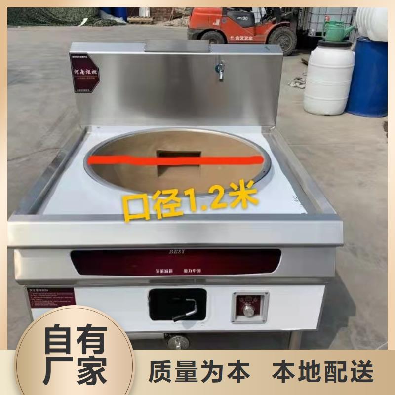 厨房植物燃料油无醇燃料厂家真材实料
