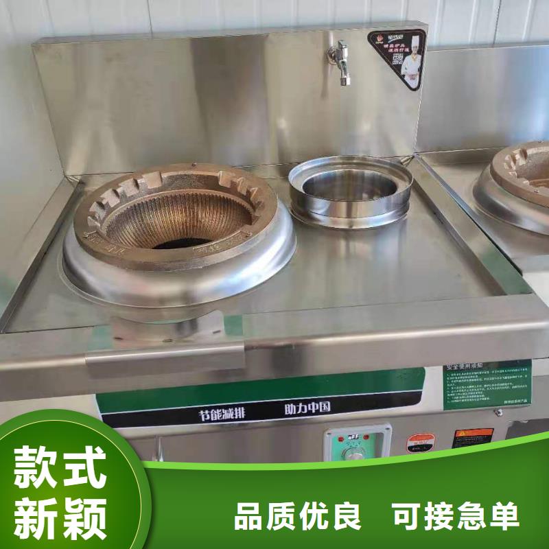 厨房植物燃料油-无醇燃料制造生产销售