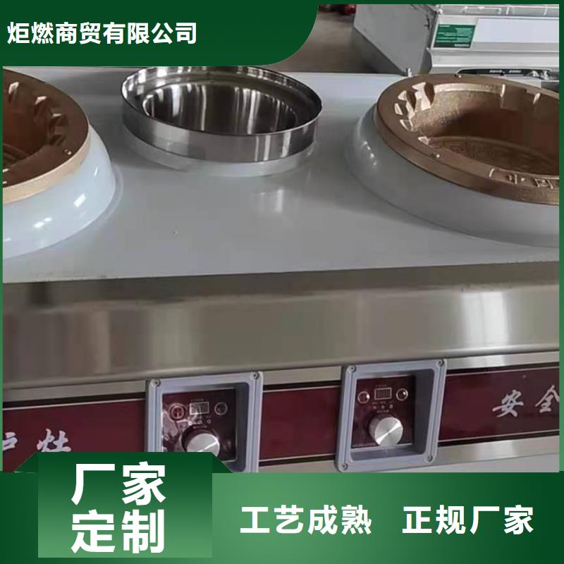 植物油燃料视频-植物油燃料(炬燃)覆盖地域广东省深圳市西乡|平湖|湛江|梅州|揭阳|东莞|珠海