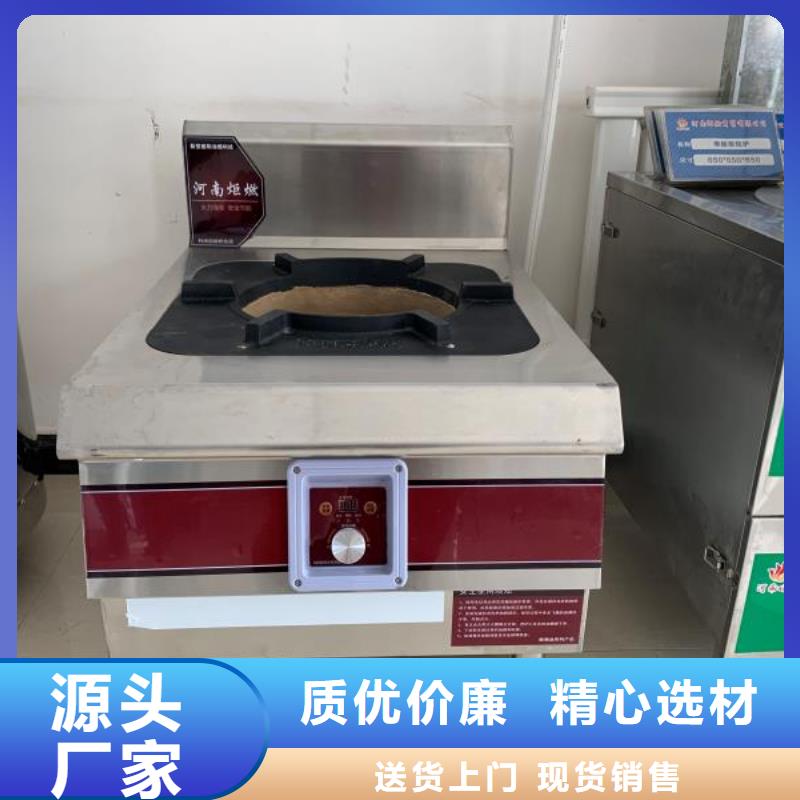 厨房植物燃料油植物油燃料厂家现货批发
