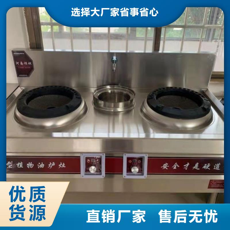 厂家供应【厨房植物燃料油】无醇植物油燃料
出厂严格质检
