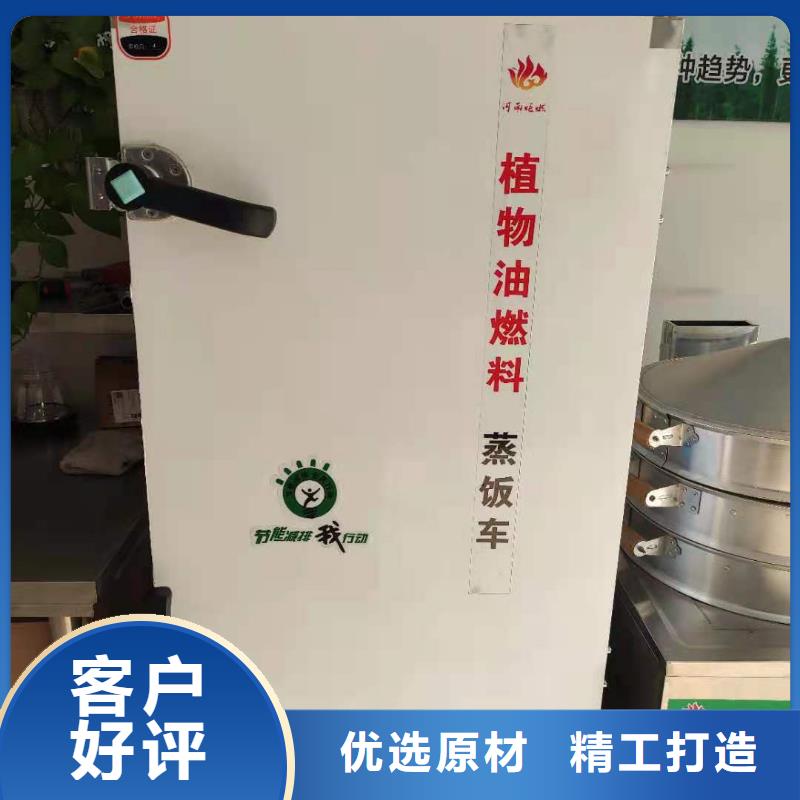 厨房植物燃料油植物油燃料厂家现货批发