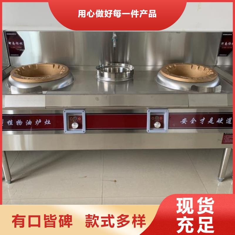 厨房植物燃料油-无醇燃料制造生产销售