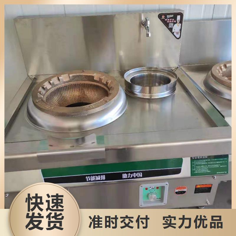 【厨房植物液体燃料无醇燃料油配方来电咨询】