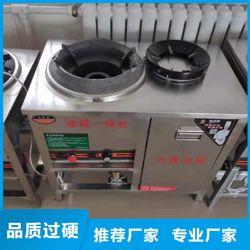 厨房植物液体燃料植物油燃料用心做好每一件产品