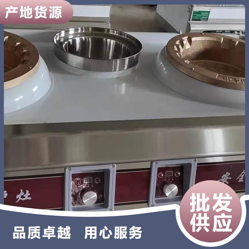 厨房植物液体燃料无醇燃料厂家实力大
