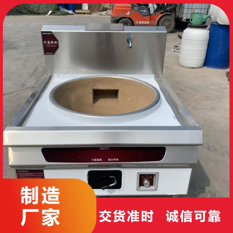 厨房植物液体燃料植物油燃料用心做好每一件产品