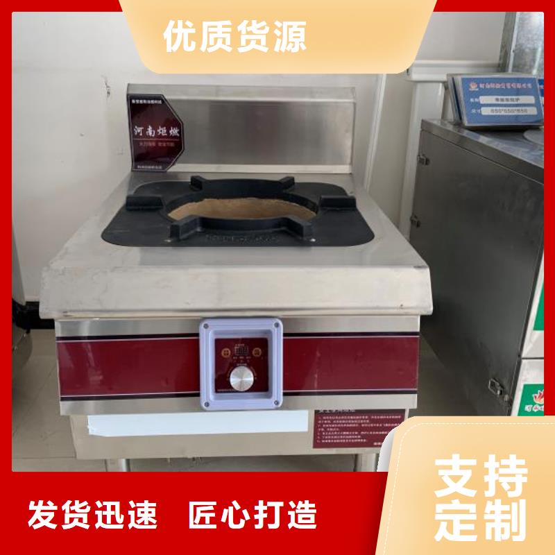 厨房植物液体燃料无醇燃料厂家实力大