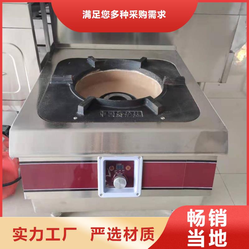 厨房植物液体燃料无醇燃料今日价格