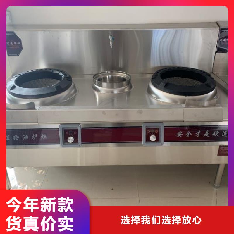 厨房植物液体燃料_【无醇燃料油配方】专业生产团队-炬燃商贸(晋中市分公司)