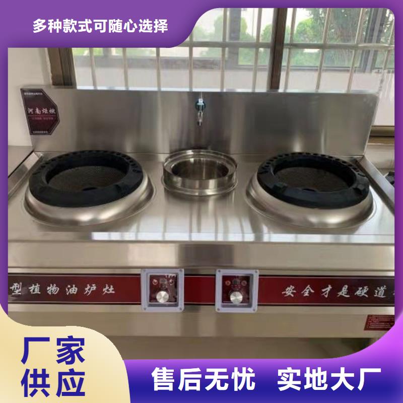 植物油燃料炬燃【 厨房植物液体燃料_植物油燃料多年行业积累】