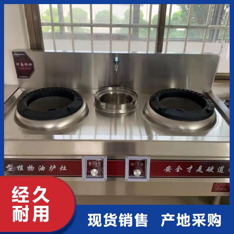 厨房植物液体燃料无醇燃料今日价格