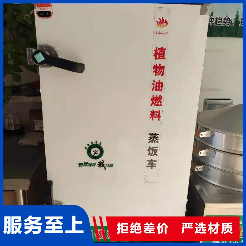 厨房植物液体燃料无醇燃料现货充足