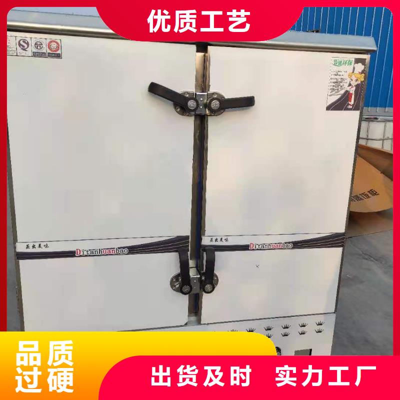 【无醇植物油灶具】无醇燃料库存丰富