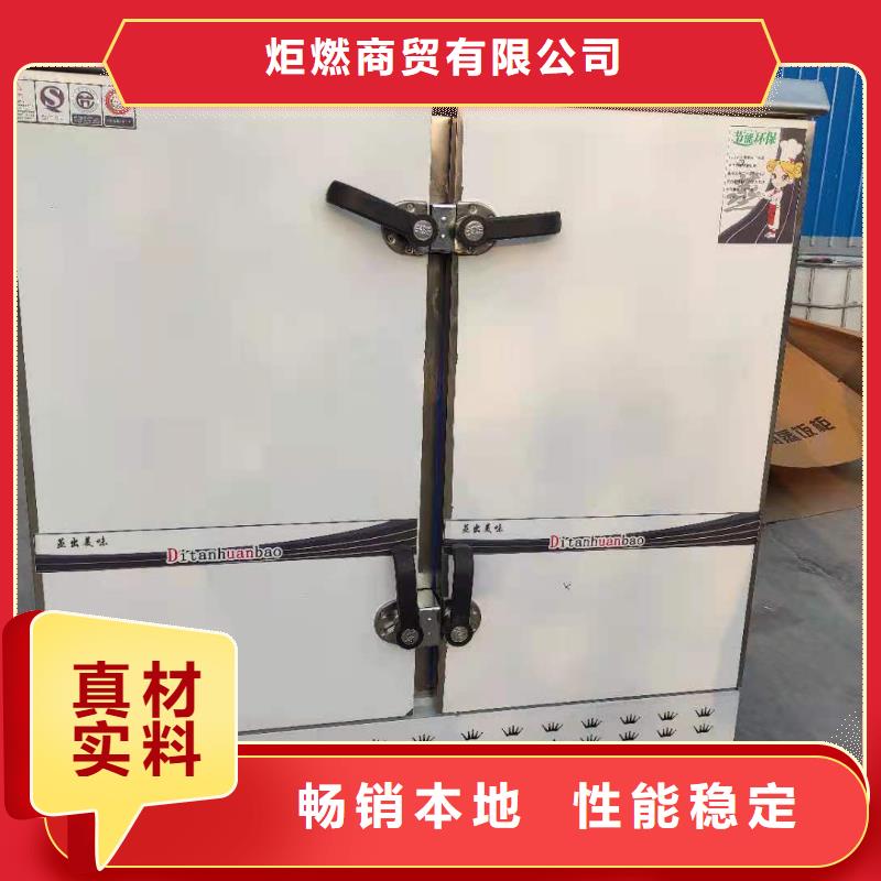 炬燃植物油燃料【无醇植物油灶具】 无醇燃料 我们更专业