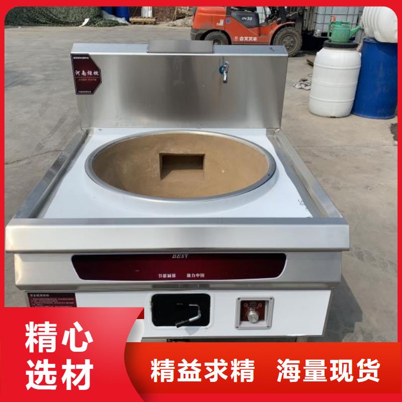 生产商无醇植物油灶具 【无醇植物油燃料
】追求细节品质
