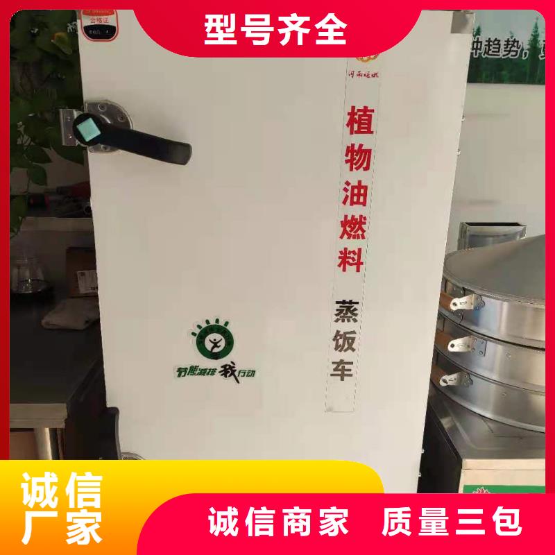 无醇植物油灶具燃料灶具加工定制